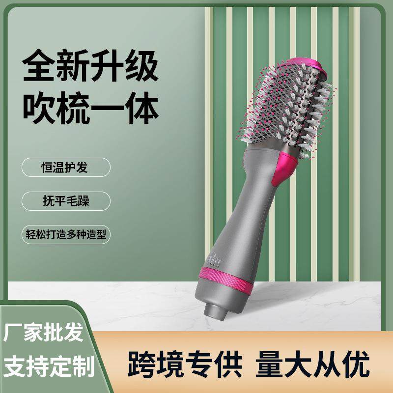 亚马逊跨境新品多功能热风梳直卷吹两用吹风梳直发卷发棒厂家直销