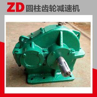 ZD30系列圆柱齿轮减速机及配件软齿面减速机减速机厂家减速器