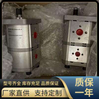 凯斯帕PLP10.1系列齿轮泵,CASAPPA型液压马达