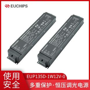 欧切斯220W24VDCDALI恒压驱动器dali调光电源控制器led恒压灯具