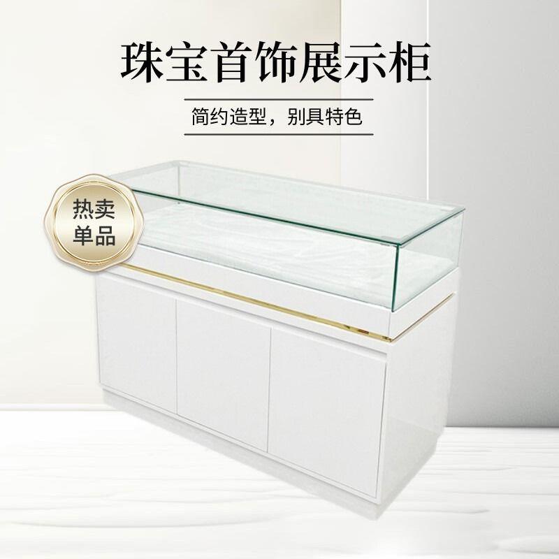 玻璃展示柜展柜博物馆展览高端馆透明陈列柜眼镜展示柜台珠宝玻璃