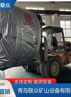 联众供应B1200ST1600（6+6）钢丝绳芯输送带国标15MPA