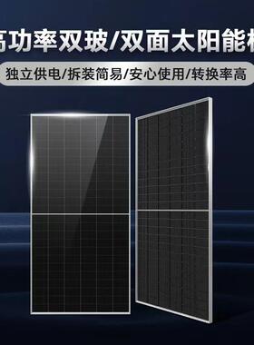 厂家中国英利540550w单晶太阳能板光伏板组件