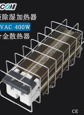 现货Kacon/凯昆KSH-240G带防护罩400W机柜配电柜除湿加热器