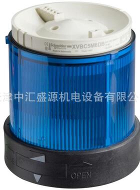 XVB单层信号单元XVBC5B6带LED蓝色24V交流直流闪光信号灯柱