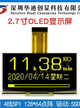 2.7寸OLED显示屏128*64点阵SSD1325驱动UG-2864ASYDT06插接30PIN