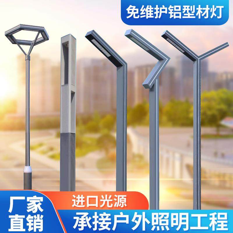 庭院灯户外防水3米led小区路灯花园别墅广场室外铝型材景观灯柱庭,农机/农具/农膜,植保机械,淘宝优惠券,粉丝福利购,淘宝优惠卷