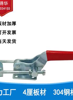 热卖门闩式快速压钳GH40341SS门扣式快速夹具工业搭扣拉扣箱扣