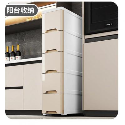 夹缝收纳柜抽屉式卫生间储物柜子15//37cm塑料窄隙厨房多层置物架