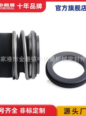 IHE65-40-315机械密封IHE125-100-400机械密封厂家直供