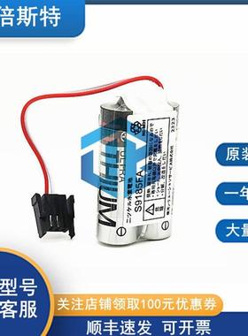 S9548FAYOKOGAWA横河电池组