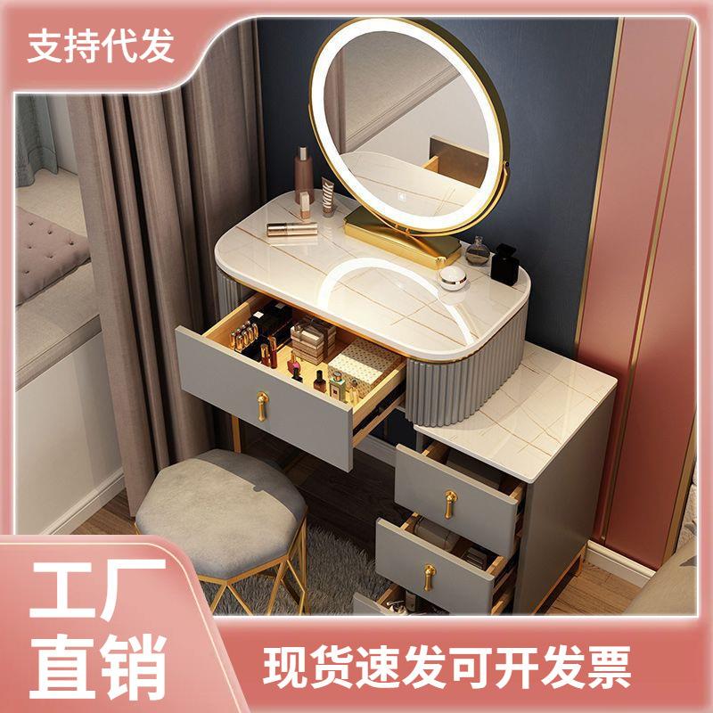 小户型梳妆台卧室梳妆桌轻奢高级化妆台床头柜一体现代简约化妆桌