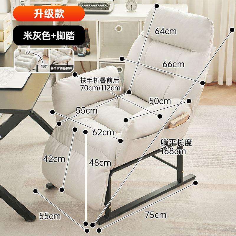 家用办公室可躺午休椅阳台休闲懒人沙发午睡电脑新品家用折叠躺椅