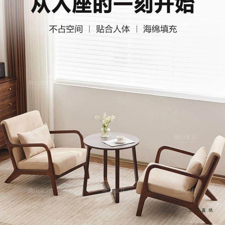 阳台茶桌椅组合三件套网红一桌二椅小户型实木茶几沙发椅2025新款,五金/工具,其他电线电缆,淘宝优惠券,粉丝福利购,淘宝优惠卷