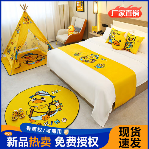 酒店亲子主题房布置卡通床尾巾