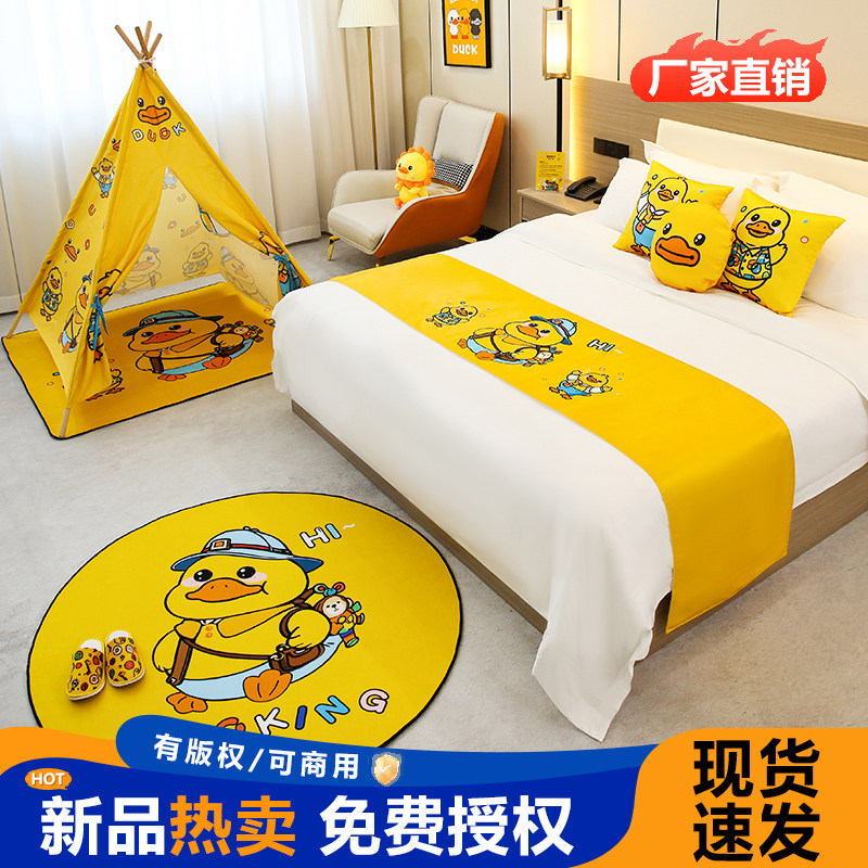 云容月貌酒店亲子房布置床尾巾度假村民宿宾馆儿童主题房卡通床旗,床上用品,床盖,淘宝优惠券,粉丝福利购,淘宝优惠卷