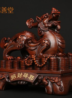 吉善堂 貔貅摆件 传统皮休一对家居客厅装饰品新店铺开业礼品0124