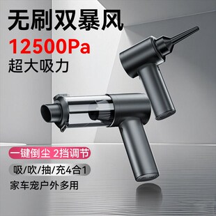 高强力吹吸一体机 车载吸尘器汽车无线手持小型车用超强吸力车用式
