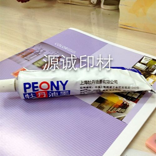 正宗上海牡丹玻璃油墨3000型蓝 1000型红 5000型黑 4000型白