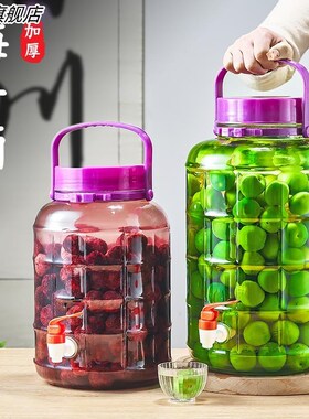 泡酒专用酒罐瓶 0b226b8c9斤密20斤 装酒容器高档封玻璃药酒酒坛1