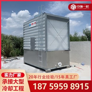 宣城方形冷却塔工业50吨注塑机200t高温散热玻璃钢100t横流冷水塔