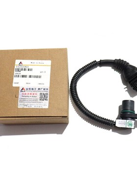 挖掘机临工LG6210F 225 250 300F凸轮轴偏心轴曲轴位置转速传感器