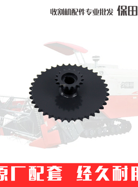久保田688 758收割机全车农机配件16*38链轮盘5T057-52280键轮
