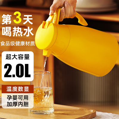 保温壶家用热水壶暖水壶开水大容量便携学生宿舍玻璃内胆保温水瓶
