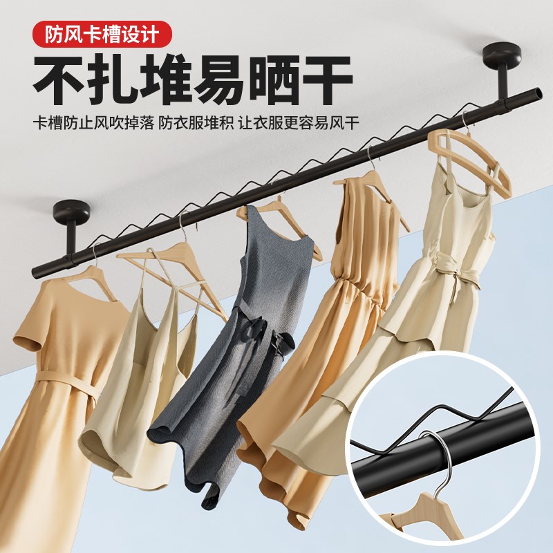 不锈钢防风晾衣杆固定座阳台外晾衣架顶装固定杆家用悬挂凉衣服杆