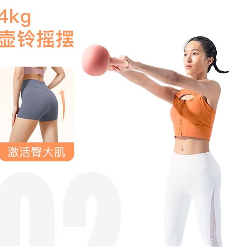 开拓软壶铃女士健身家用运动器械提壶哑铃练臀深蹲摇摆训练器材
