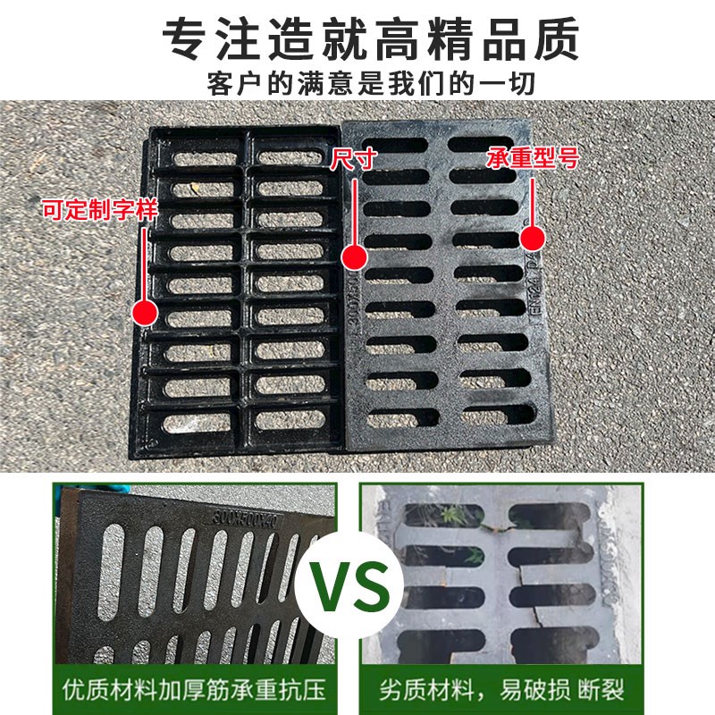 球墨铸铁下水道盖板雨水篦子地沟阴井盖格栅厨房排水沟盖板长方形
