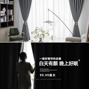 客厅加厚棉麻防风挂钩式 遮光卧室窗帘2021年新款 现代简约轻奢全布
