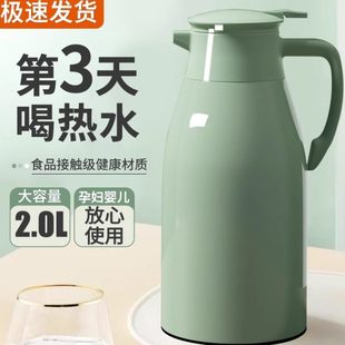 家用保温水壶大容量暖水瓶玻璃内胆热水壶开水暖瓶 保温壶2024新款