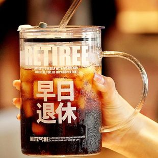 喝水杯子玻璃杯大容量早日退休水杯家用1000毫升吸管杯男女泡茶杯