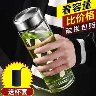 家用喝水茶杯耐热便携透明水杯女办公杯子定制 玻璃杯单层加厚男士