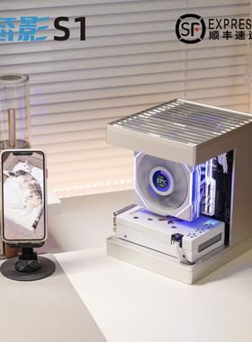 TiYing态影s1 铝合金itx小海景 mini电脑机箱Anderの装机实验室