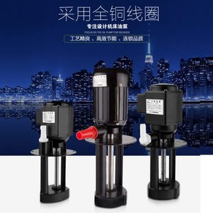 AB机床小型自吸抽油泵三相DB 厂促德涛机床冷却泵 液压泵机床