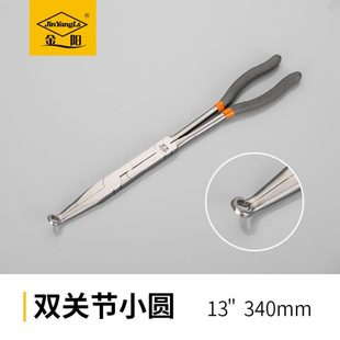厂促直供金阳加长尖嘴钓鱼钳子大圆双关节超长13寸加长尖嘴钓鱼钳