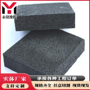 长促工程用L1100聚乙烯闭孔泡沫板沉降缝填缝板聚乙烯泡沫塑料板