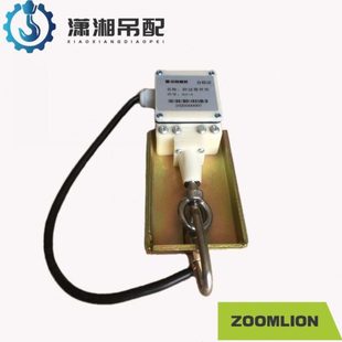 如图不明合金 厂促中联吊车配件度限限位器浦沅防过卷触碰开关新款
