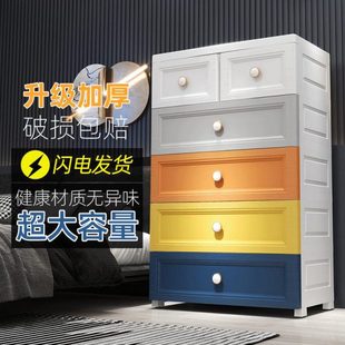收纳 长促加大70CM面宽简易储物柜家居塑料儿童置物柜大容量抽屉式