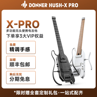 Doner唐农HUS-XPRO电吉他