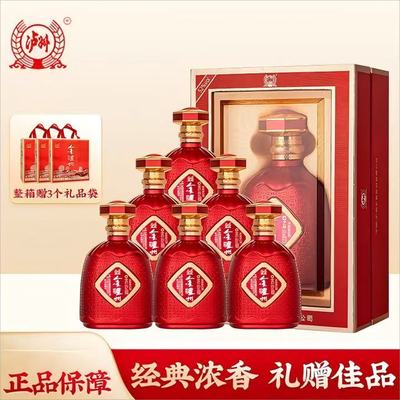 泸州老窖股份金泸州福装52度浓香型白酒礼盒装送礼 500ML*6瓶整箱