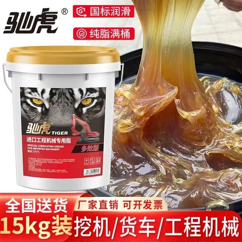 【1465人好评】大桶车用奶油润滑脂国标高粘M度3#2#高温抗磨怪手