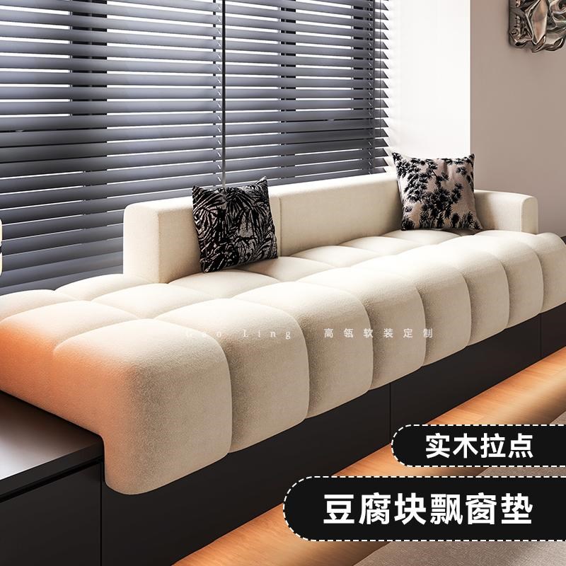 2024新款奶油风高级q感豆腐块窗台飘窗垫改造荷兰绒阳台垫异形定