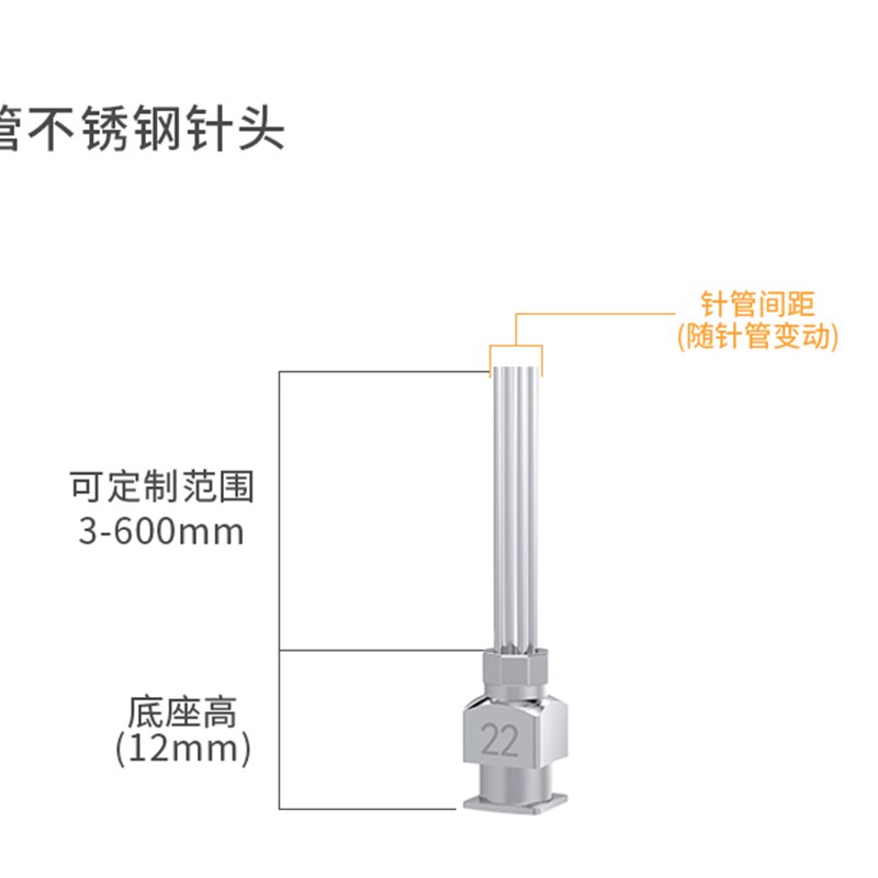 四管针头平口分列1英寸点胶x机针咀不锈钢针头打胶点胶阀通用针头