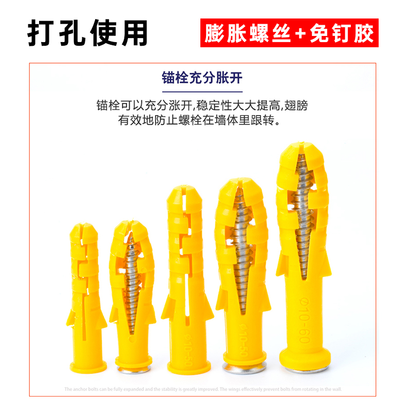 【下单前请先联i系客服】【私拍不发货】膨胀套管+尖头螺丝+免钉