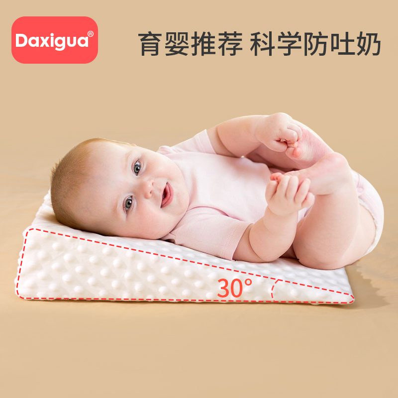 婴儿防吐奶斜坡垫新生儿防溢奶斜侧躺宝宝防呛荡喂奶神器哺乳枕头