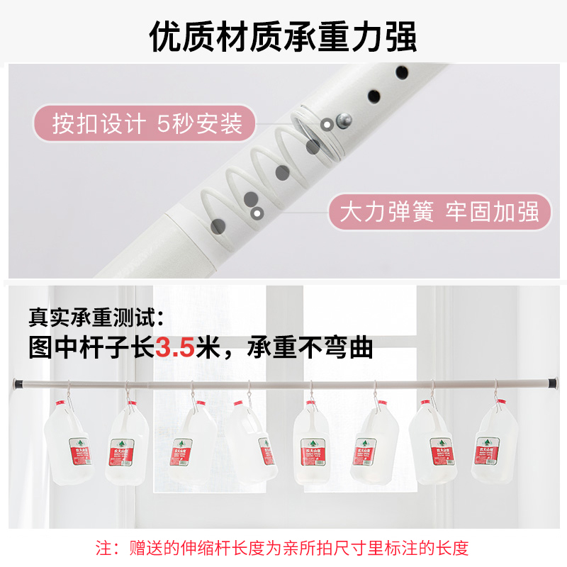 免打孔安装伸缩杆卧室窗帘飘窗免钉白色杆子撑杆门帘阳台卫生间