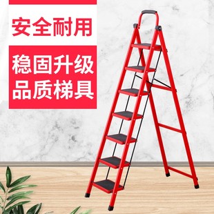 梯子伸缩折叠家用多功能梯室内外人字梯加厚七八步梯子踏板加宽梯